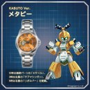 メタビー メタビー