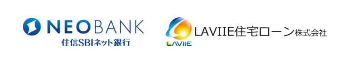 住信SBIネット銀行、LAVIIE住宅ローン株式会社と銀行代理業委託契約を締結
～熊本ローンプラザ・天神ローンプラザ・仙台ローンプラザの３店舗を新規オープン～
住宅ローン・フラット35の販売開始