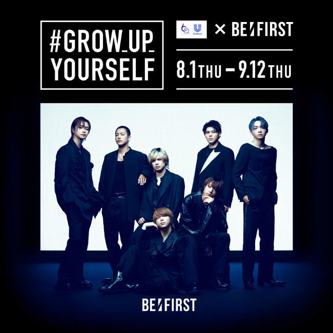 ユニリーバ・ジャパン60周年記念『＃GROW_UP_YOURSELF』キャンペーン開始　自身を磨き続け、世界へと挑むBE:FIRSTをキャンペーンアンバサダーに起用