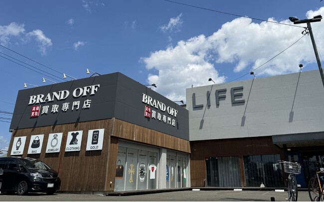 「ブランド買取専門店 BRAND OFF LIFE仙台中倉店」が宮城県仙台市に7月23日(火)オープン