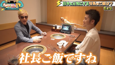 ハリウッドザコシショウ×納言 薄幸＆TiiiMOの元気情報番組『Powered by TV ～元気ジャパン～』7月20日(土)の「社長ご飯」コーナーにちょな社長が再び登場！