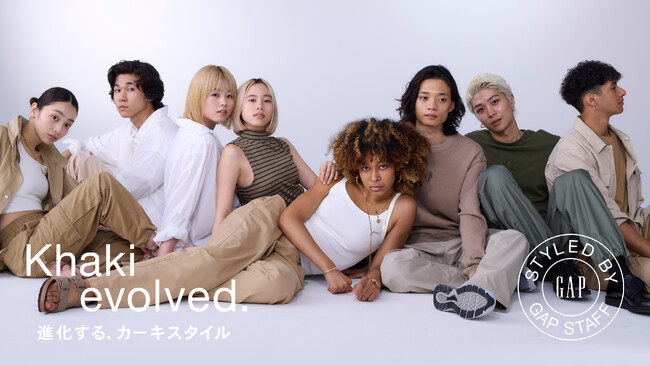 「Khaki evolved. 進化する、カーキスタイル」キャンペーン　全国のストアでGapスタッフをモデルに起用したヴィジュアルが7月23日に公開！