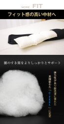 フィット感の高い中材へ改良 フィット感の高い中材へ改良