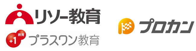 【事例公開】プロカン、教育サービス事業会社に導入「脱Excel・ペーパーレス・工数削減・業務効率化」を実現