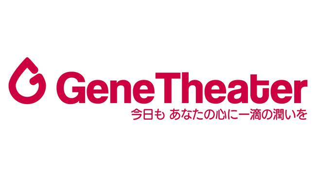涙活におすすめ！日本の短編映画を専門で配信する唯一のサービス　『ジーンシアター』サブスク開始