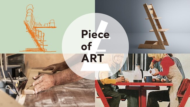 ストッケ 「トリップ トラップ Piece of Art」キャンペーン開催中！子ども用品としての概念を超え、美しさと機能性を追求したハイチェアがもたらす、使う人にとっての唯一無二の魅力を紹介。