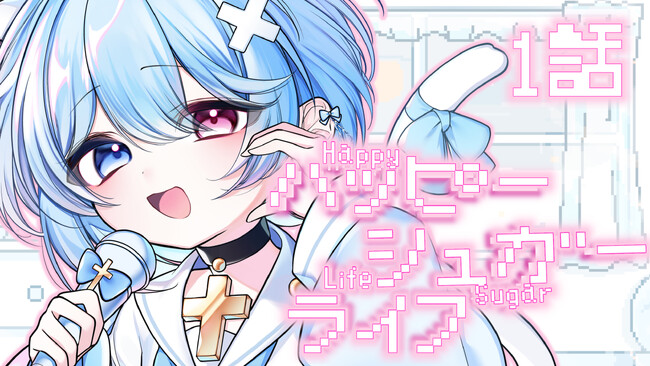 【あろんがnot bottiに参加】副音声プラットフォーム『ノットボッチ（not botti）』であろんの副音声が販売開始