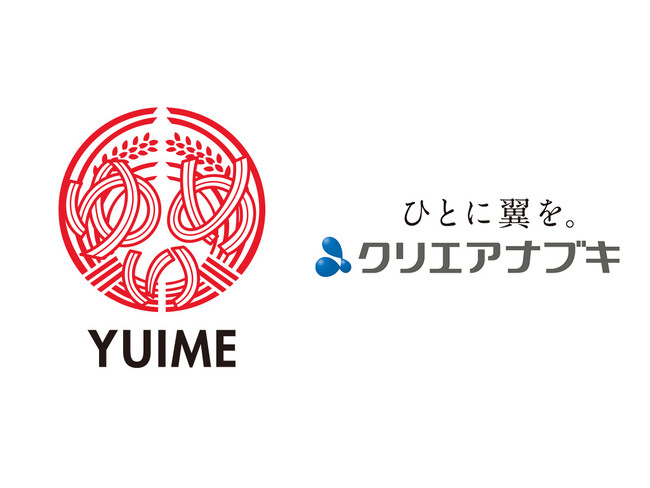 YUIME株式会社と株式会社クリエアナブキが業務提携締結