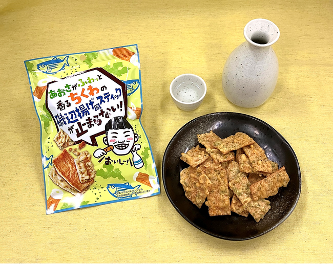 あおさの香りとカリっとした食感がたまらない！「磯辺揚げ風スティックが止まらない！」を2024年7月23日（火）に新発売いたします。