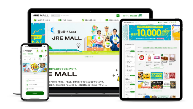 JR東日本が運営する通販サイト『JRE MALL』にてサイト内検索ユニサーチを導入