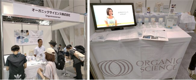 日本最大のスポーツ総合展SPORTEC2024でマグネシウムケアを紹介
