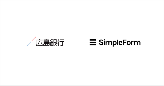 口座開設時及び取引開始後の法人確認業務の効率化・高度化を目指し、広島銀行が「SimpleCheck」を導入