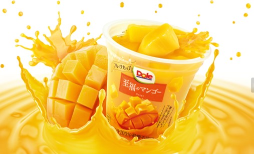 “フルーツでスマイルを。”のDole　マンゴー尽くし！完熟マンゴーのとろける味わいが詰まった至福のデザート　Doleフルーツカップ『至福のマンゴー』　7月23日（火）より新発売