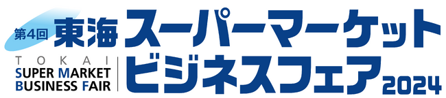 ギックス、第4回東海スーパーマーケットビジネスフェア2024に「マイグル」を出展