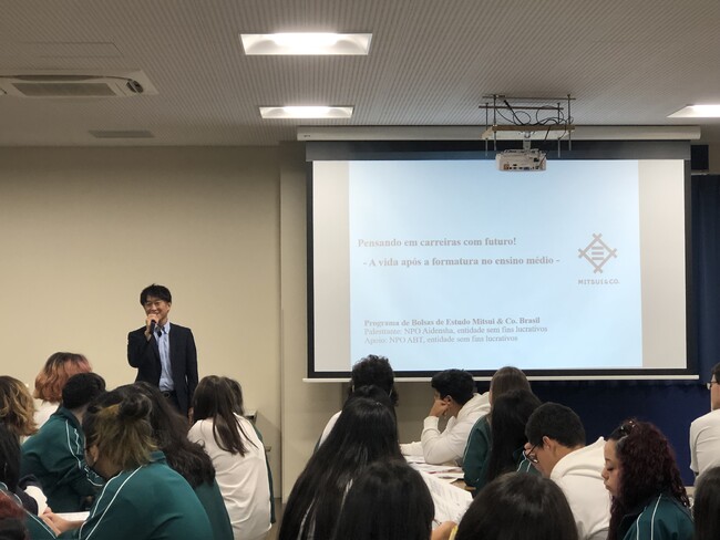【三井物産】在日ブラジル人、インド留学生を対象にした大学奨学金制度を創設