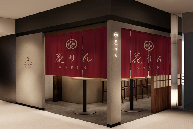 究極の“おばんざい”を世界へ！『銀座花りん』が2店舗目 「銀座花りん コリドー店」を、2024年8月26日（月）開店！