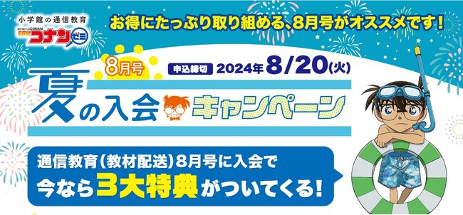 ~小学生の保護者にアンケート~ 夏休みの宿題で後回しにしがちなのは……1位「読書感想文」