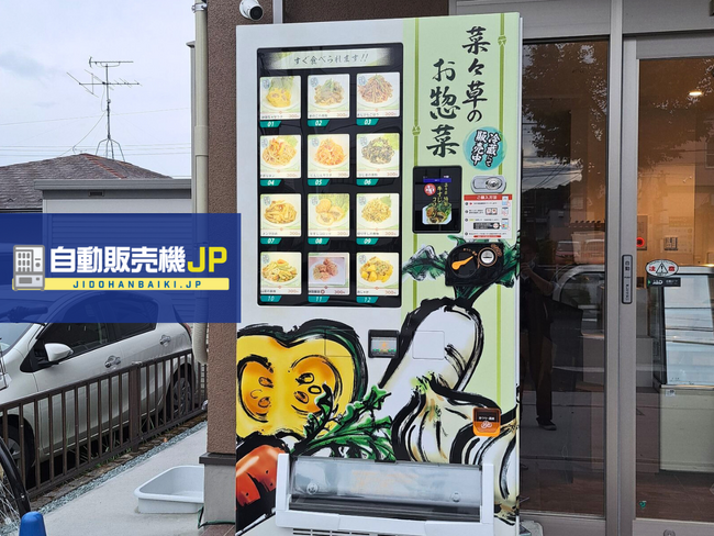 宮城県仙台市に