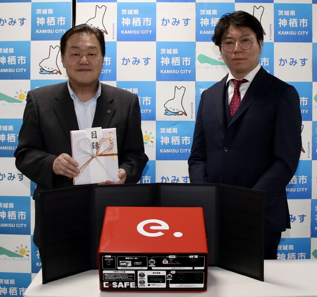 まち未来製作所と茨城県神栖市、再エネと地域をつなぐ「e.CYCLE」23年度取り組みを発表
