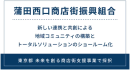 バナー バナー