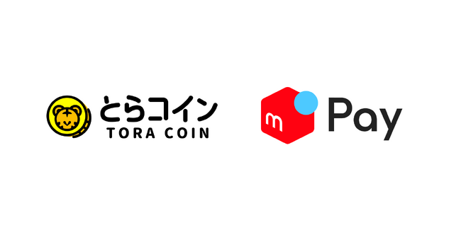 WEBマネー「とらコイン」が、かんたんスマホ決済「メルペイ」を導入 2024年7月23日よりサービス開始