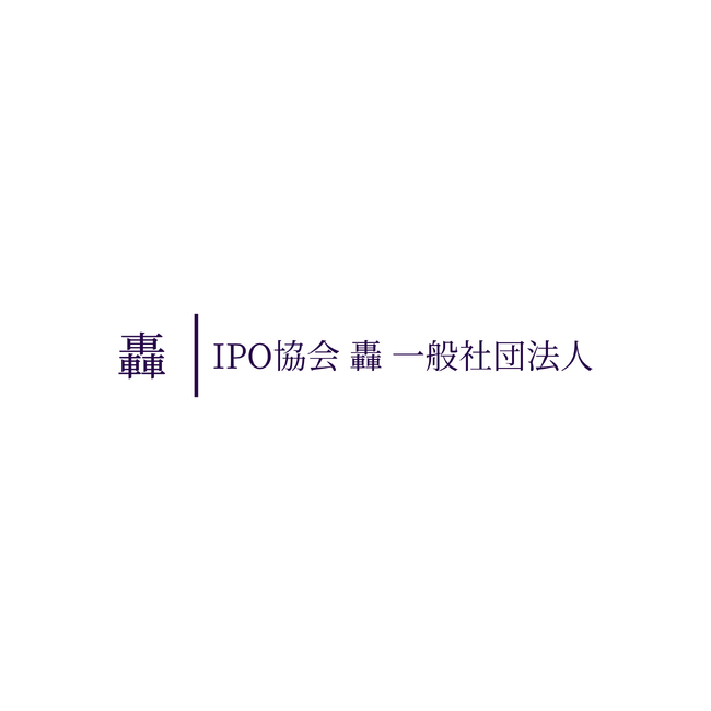 8月1日開催「長崎UP！IPOセミナー」にIPO協会 轟の代表理事が登壇します