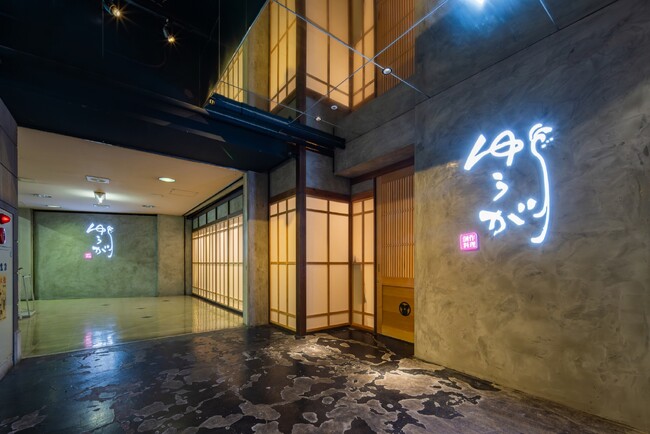 【創作料理 ゆうが沼津】2024年7月23日店舗拡大移転リニューアルOPEN!