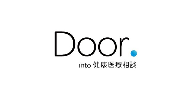 沖縄県コロナ感染拡大、台風接近による医療現場ひっ迫回避に向けて24時間対応のオンライン健康相談無料開放のお知らせ