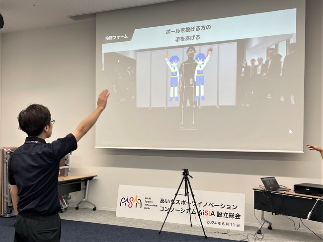AiSIA カラダを動かすテクノロジー体験会　イオンモールナゴヤドーム前店で初開催