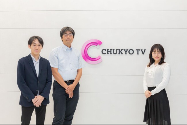 中京テレビ放送株式会社のデータドリブンを実現させる、データ分析基盤構築と可視化のアプローチを実施