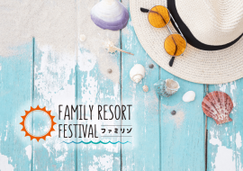 メインビジュアル メインビジュアル