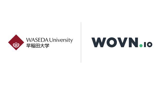 早稲田大学、学生向け Web マガジンに WOVN.io 導入