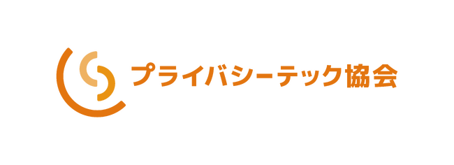 NEC、プライバシーテック協会に第1期賛助会員として加盟