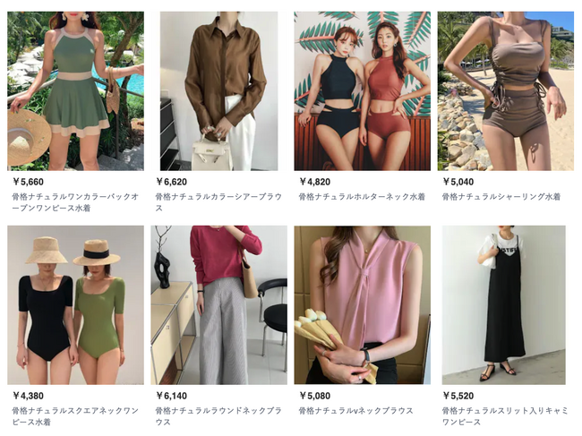 骨格ナチュラル専門通販サイト「Naturily（ナチュリリー）」がサービスを正式リリースしました！