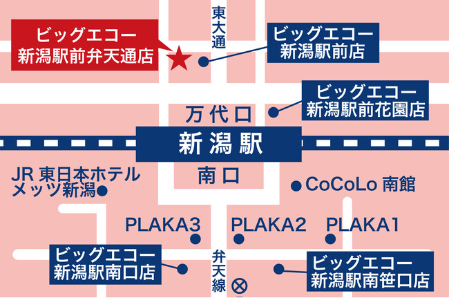 ビッグエコー新潟駅前弁天通店　8月1日にグランドオープン