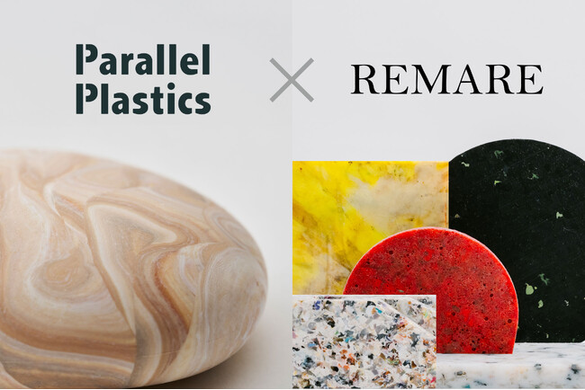 プラスチックリサイクルサービス「ParallelPlastics（パラレルプラスティックス）」 株式会社REMAREと資本・業務提携で、国内の海洋プラ・産業廃プラの有効活用を加速