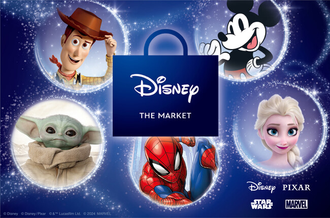 テーマは「魔法」。この会場でしか手に入らない貴重なアイテムも多数登場！「Disney THE MARKET in 日本橋三越本店」8月7日(水)より開催