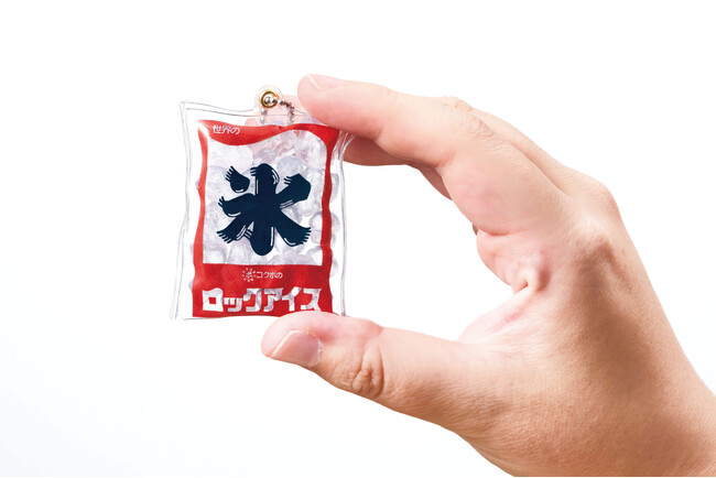 ミニチュアサイズの“とけない、情熱。”　『ロックアイス(R) ミニマスコット』
