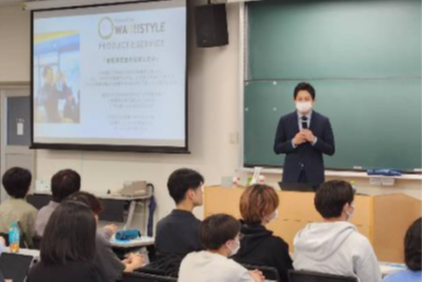 ～生まれ故郷を題材にウェディングを企画する～　産学連携「湘北ビジネスアイデアコンテスト」7月31日（水）に湘北短大で開催！