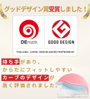 GOOD DESIGN AWARD受賞 GOOD DESIGN AWARD受賞