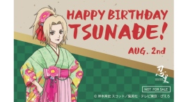 忍の世界が大好きなあなたへ！キャラクターたちの誕生日を忍里でお祝いしよう！ 『忍里 キャラクターバースデーイベント』 8月のお祝いキャラクターを紹介！