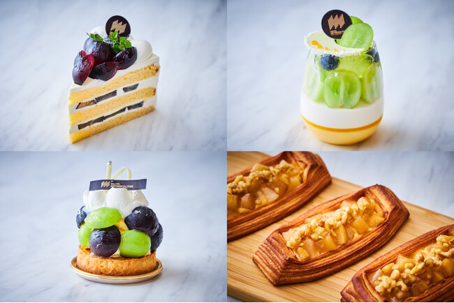 秋の味覚を楽しむ 新作ホテル スイーツ・デニッシュを販売