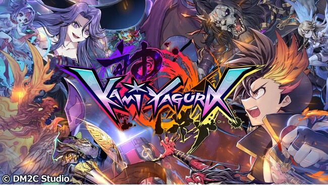 【DM2C Studio】本格NFTトレーディングカードゲーム『神櫓-KAMIYAGURA-』ティザー映像と新キービジュアル、ホームページを公開！