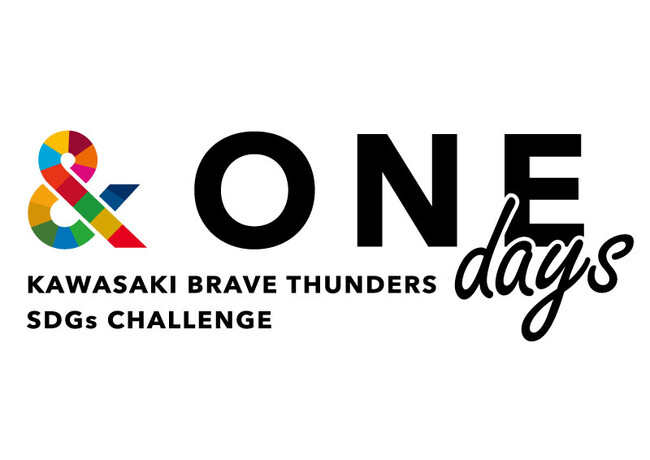 【夏休みSDGs企画！】『&ONE days Supported by 味の素(株)』ポスターコンテスト開催