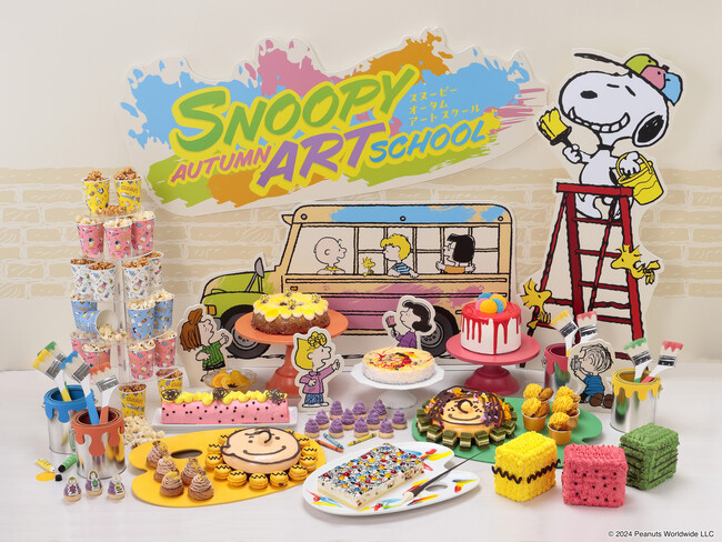 ヒルトン名古屋 スヌーピーと仲間たちが自由にアートを楽しむオータムスイーツビュッフェ「SNOOPY AUTUMN ART SCHOOL」　8月22日（木）から開催