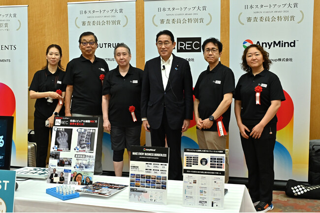 「日本スタートアップ大賞2024」にてPuREC株式会社が「審査委員会特別賞」を受賞