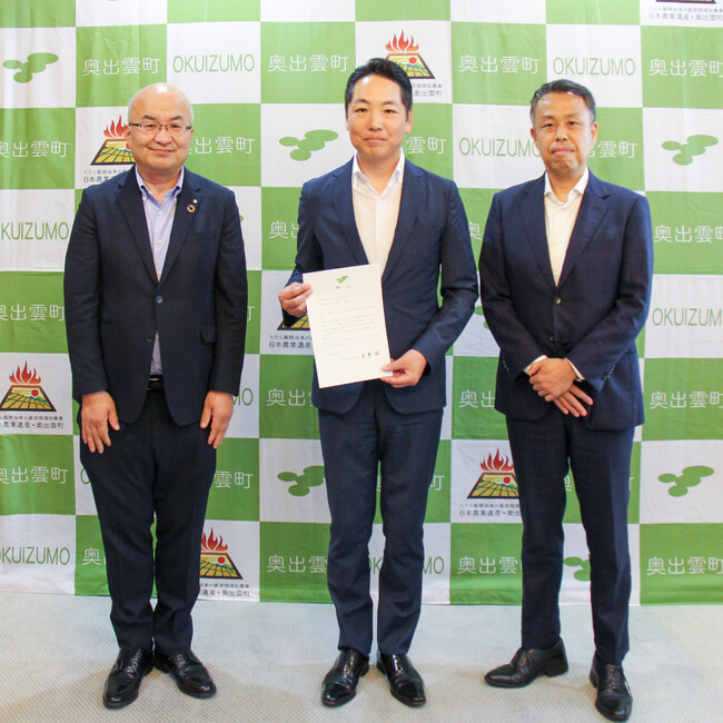 奥出雲町が推進する「結婚・出産・子育ての希望をかなえる事業」にMAYA STAFFINGが1,000万円寄付