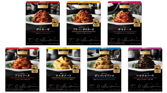 東京・銀座「ラ・ベットラ」落合務氏監修 名店の味わいをより手軽に楽しめる 予約でいっぱいの店 THE PREMIUM ７品 ８月１２日 新発売