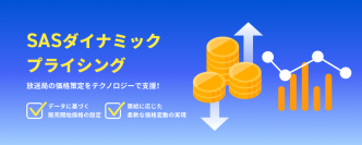 ビデオリサーチが提供する『枠ファインダ』で7月1日からSmart Ad Sales初のダイナミックプライシングへの対応を開始 ～ダイナミックプラス社の価格算出技術を読売テレビが初めて導入～