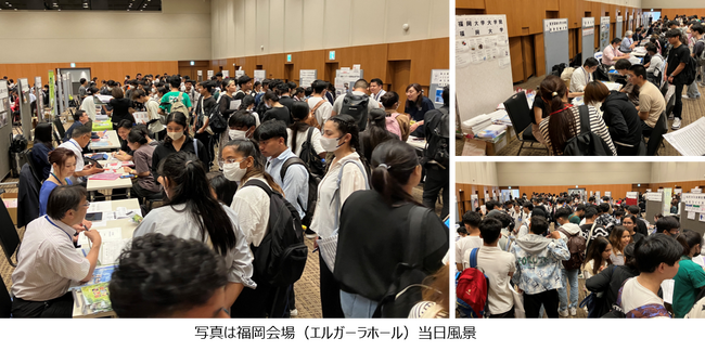 外国人留学生進学フェア福岡会場を開催～福岡オフィス開設に伴い4年振りの開催、動員数は前回比438％へ大幅増加～